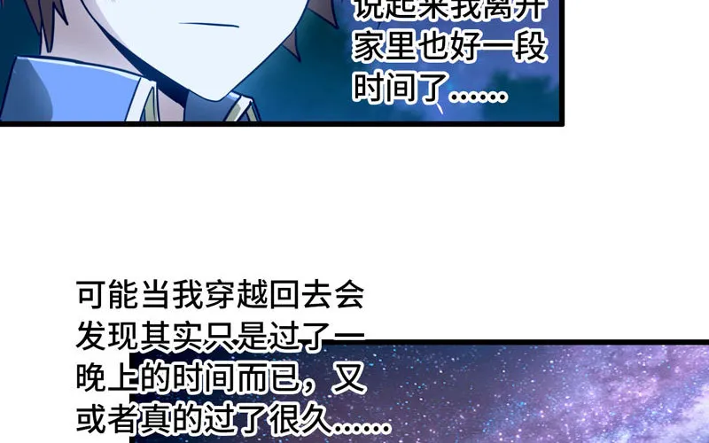 181 第35页