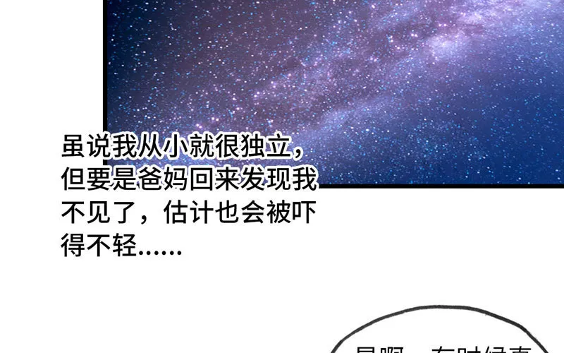 181 第36页