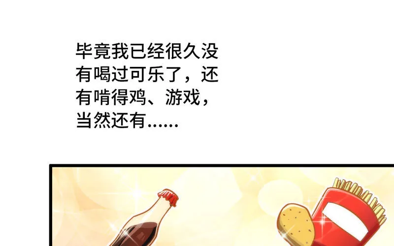 181 第38页