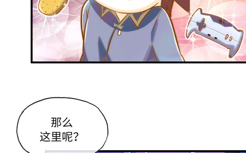 181 第40页