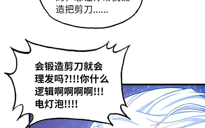 181 第59页
