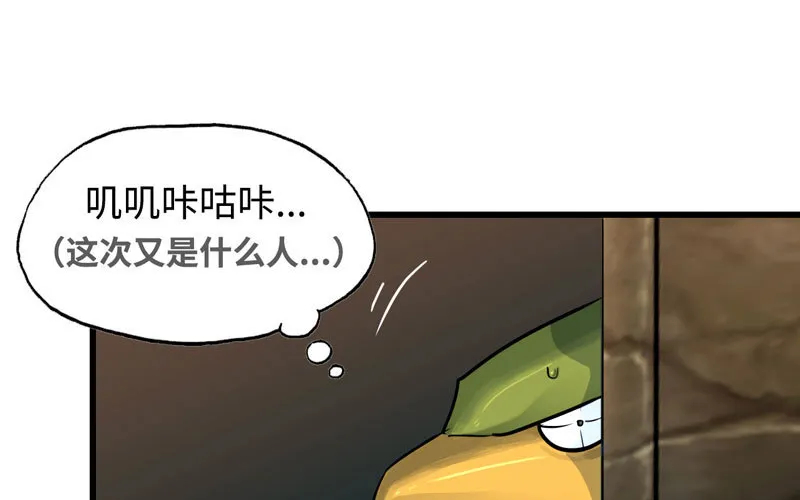 181 第73页