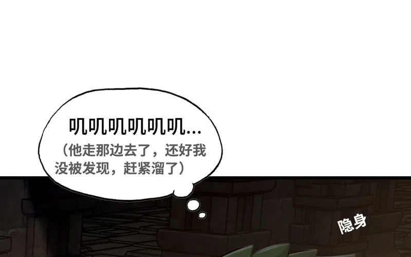 181 第77页