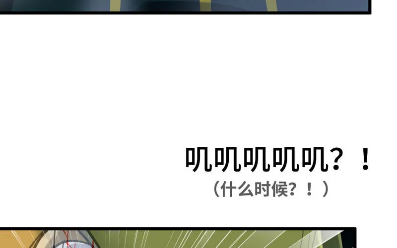 181 第81页