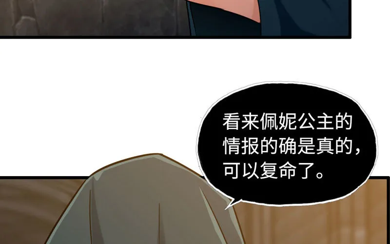 181 第91页