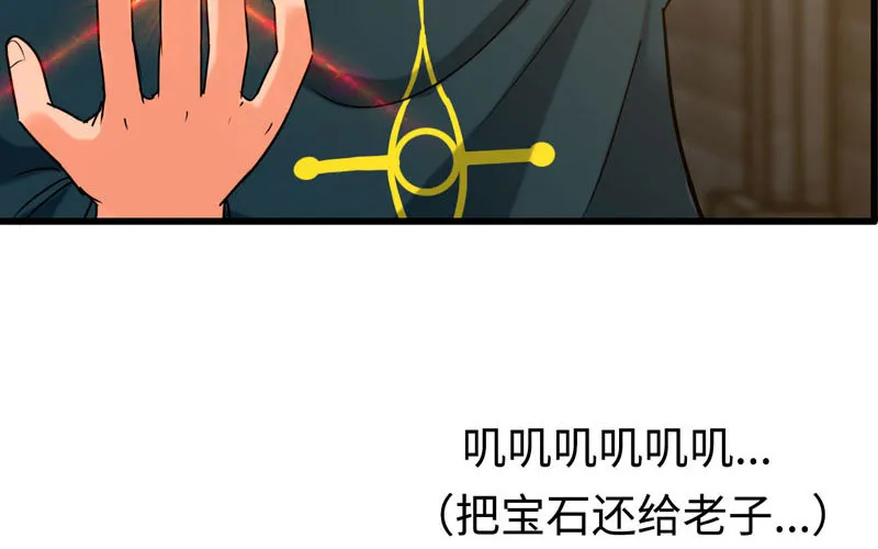 181 第93页