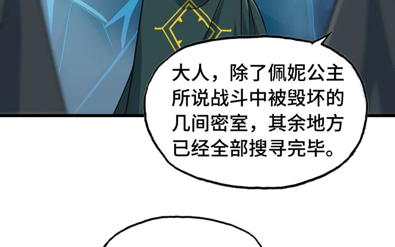 181 第99页