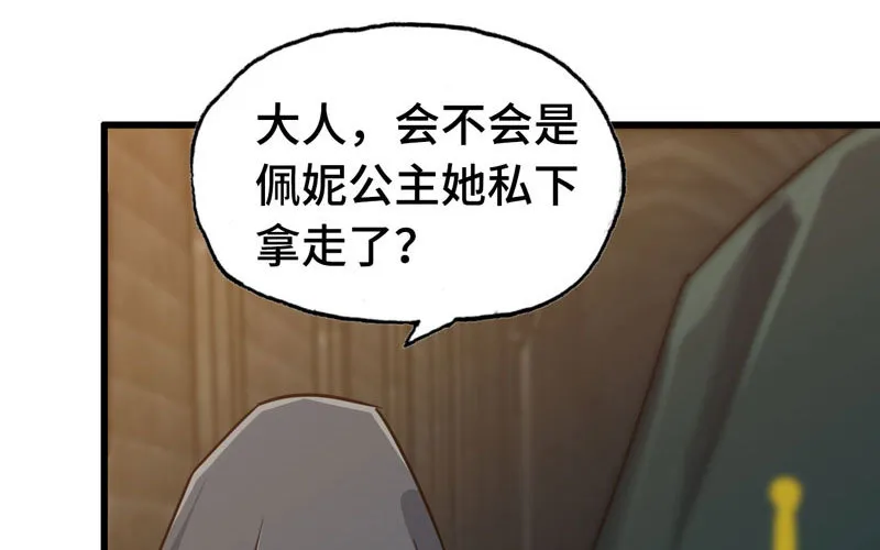 181 第102页