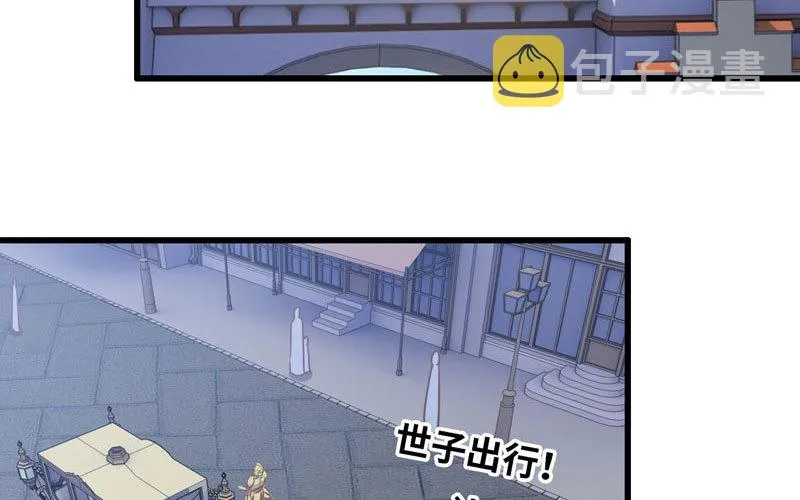 182 第3页