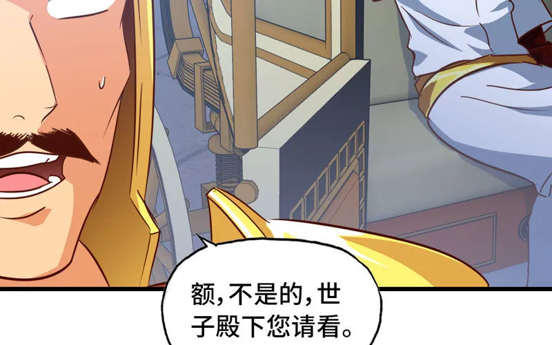 182 第20页