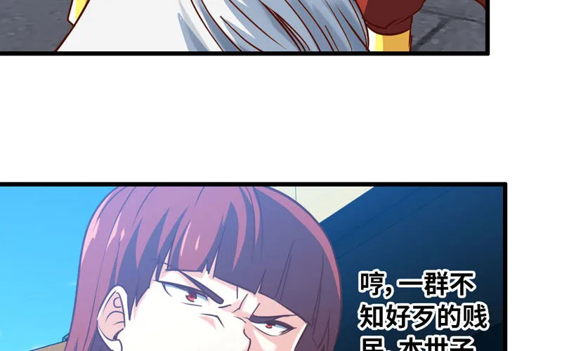 182 第23页