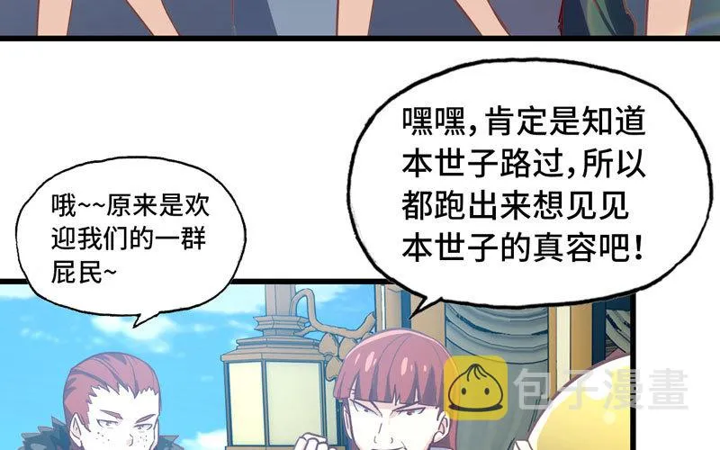 182 第28页