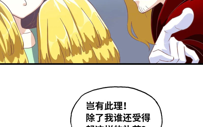 182 第33页