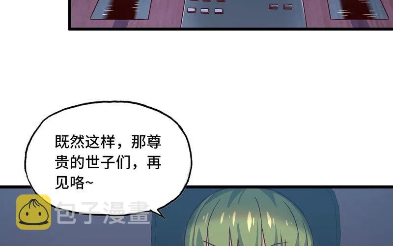 182 第48页