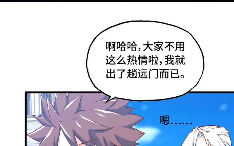 182 第67页