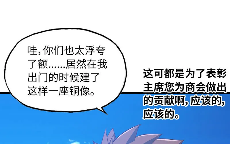 182 第74页
