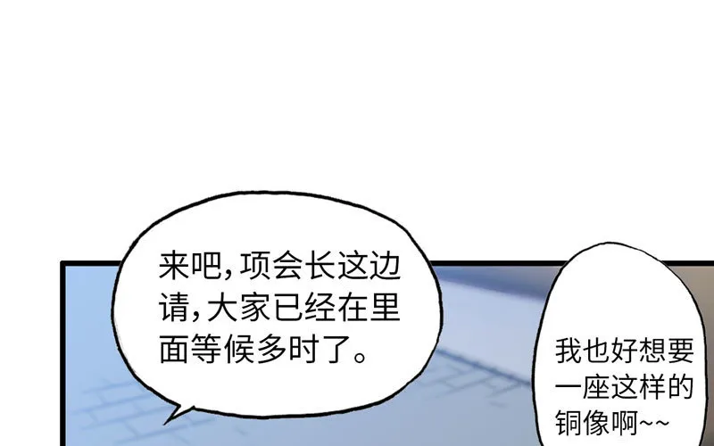 182 第76页