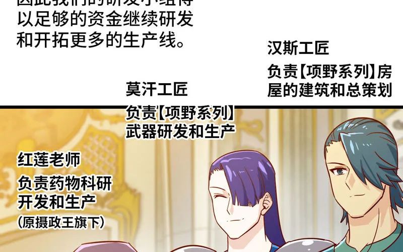 182 第81页