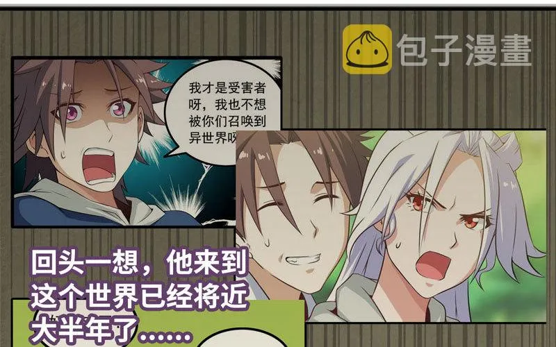 183 第5页