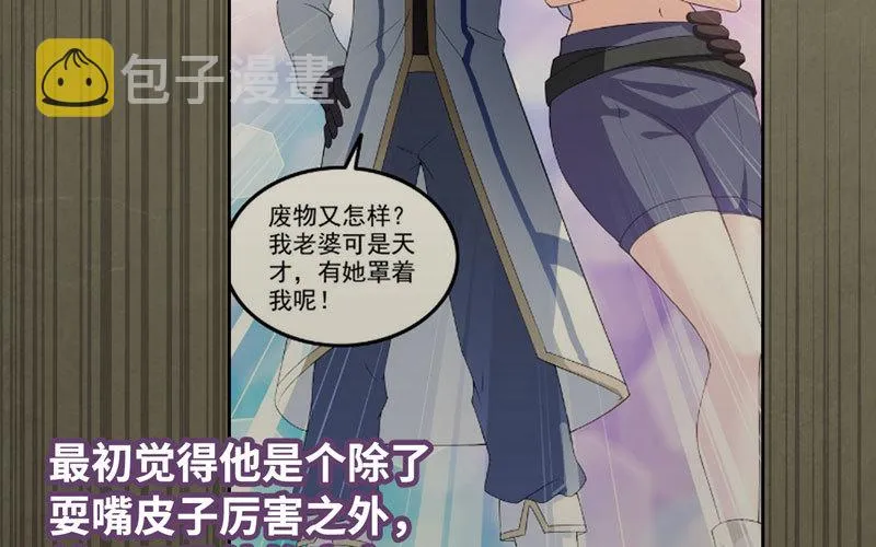 183 第8页