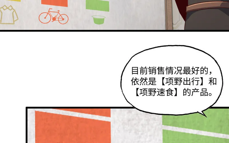 183 第16页
