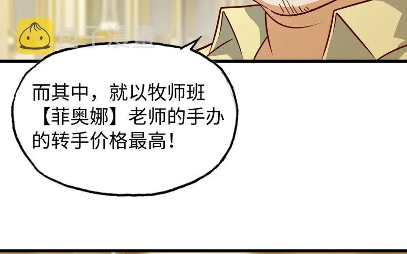 183 第28页