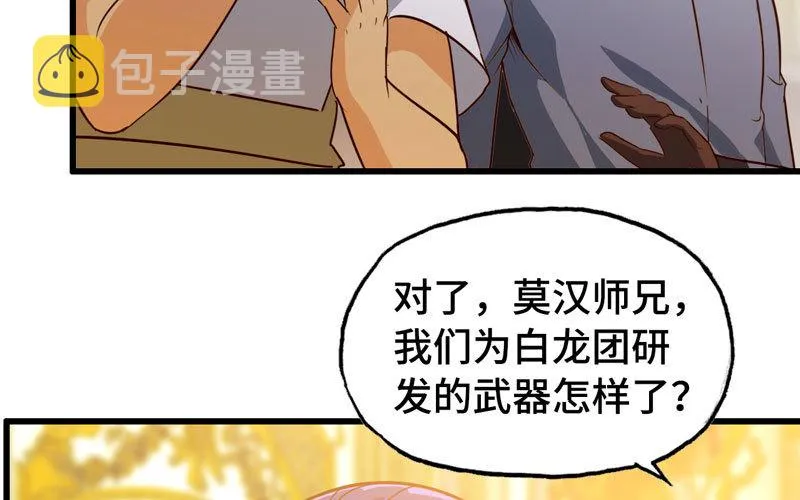 183 第36页