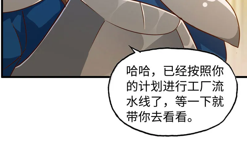 183 第38页