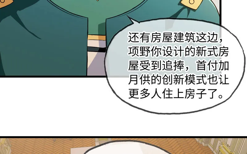 183 第40页