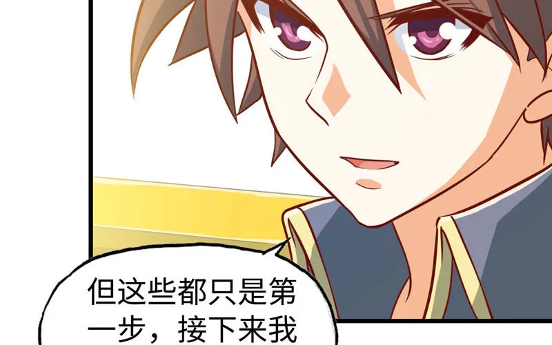 183 第43页