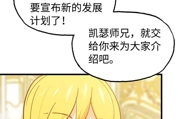 183 第44页
