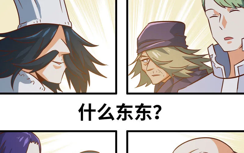183 第49页