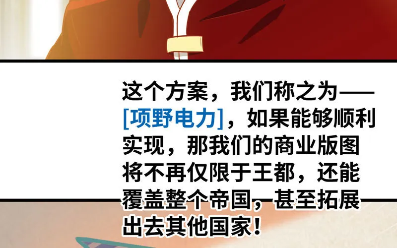 183 第52页