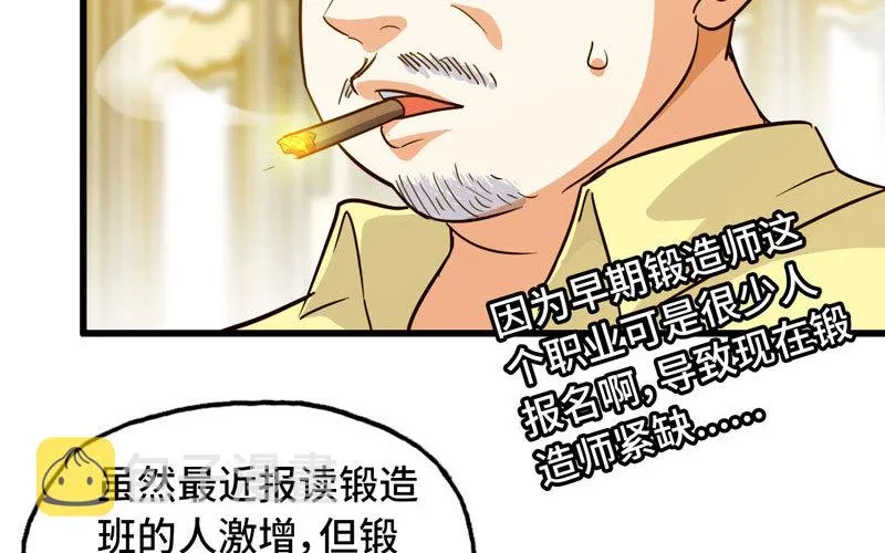 183 第59页