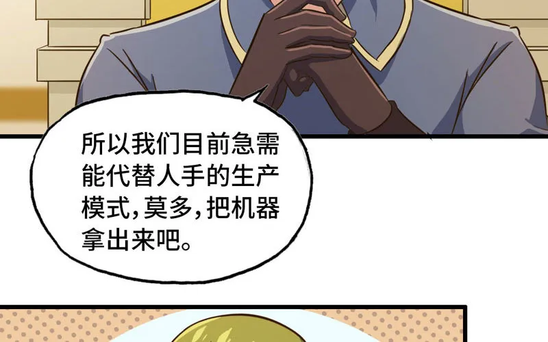 183 第61页