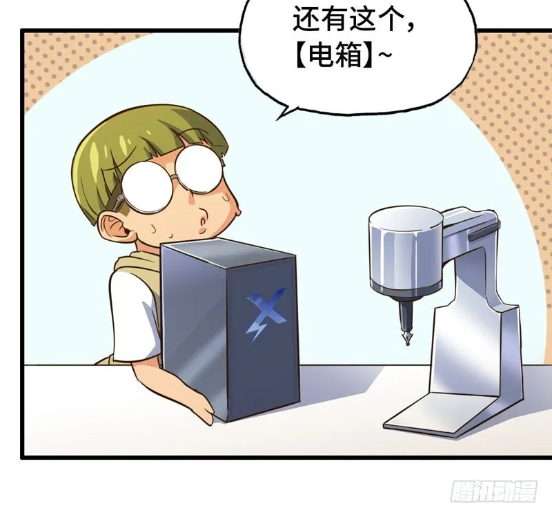 183 第65页