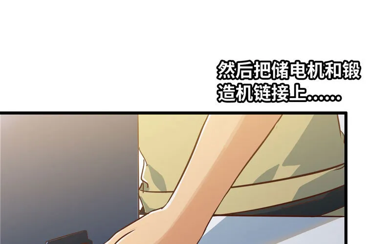 183 第66页