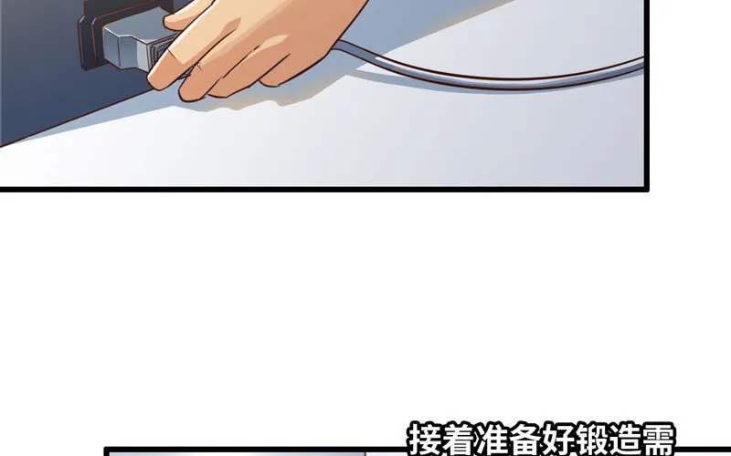 183 第67页