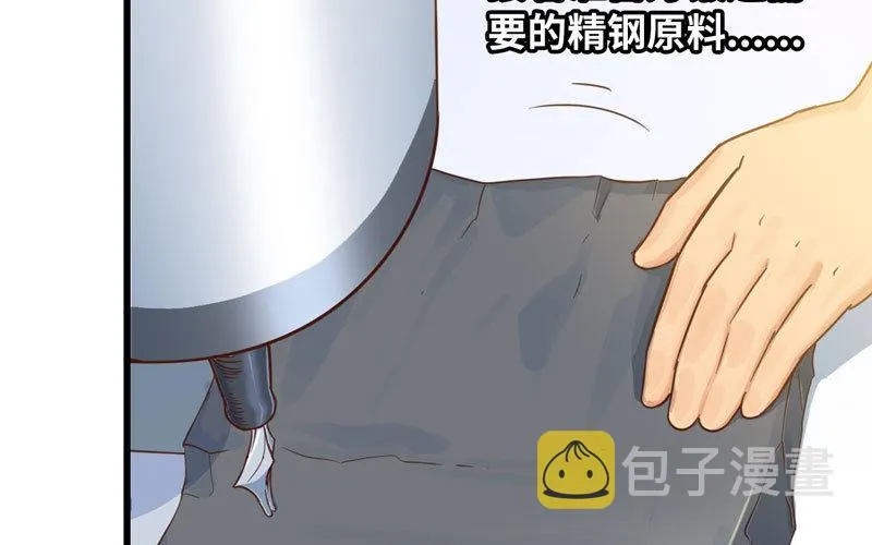 183 第68页