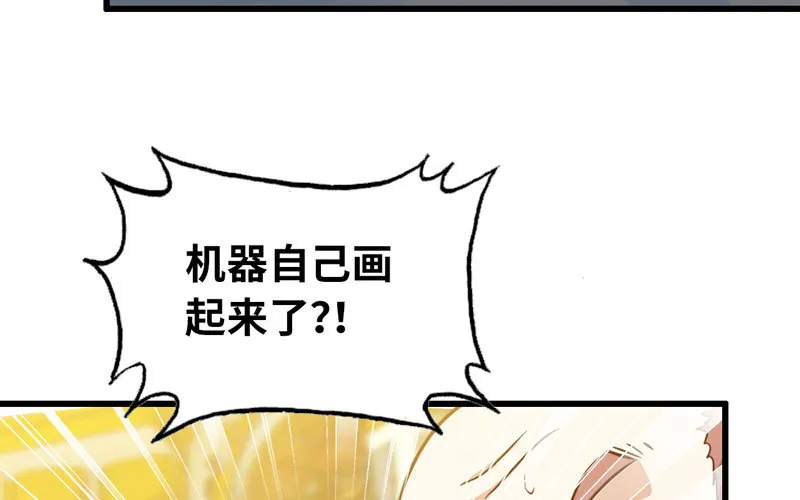 183 第74页