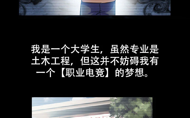 漫画推荐 第2页