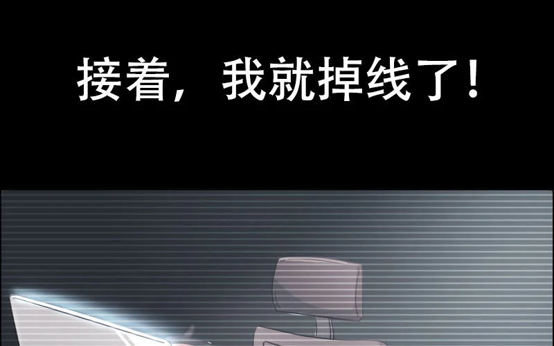 漫画推荐 第7页
