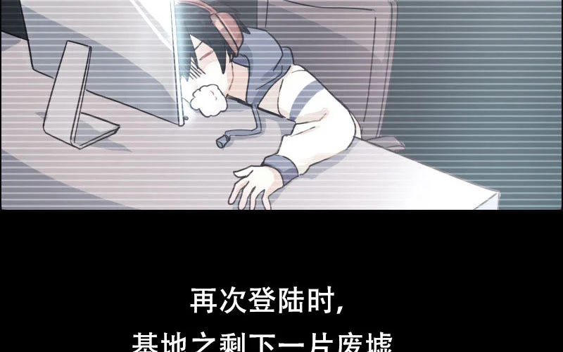 漫画推荐 第8页
