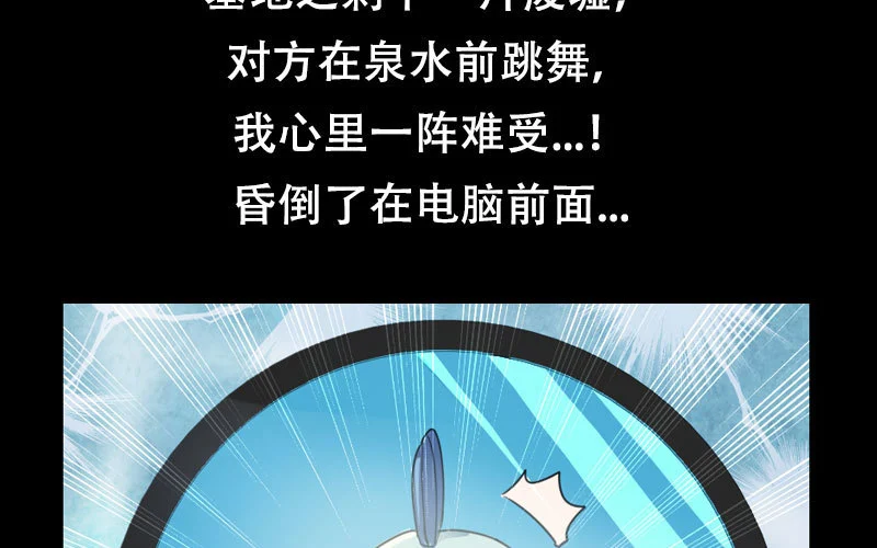 漫画推荐 第9页