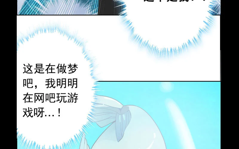 漫画推荐 第11页