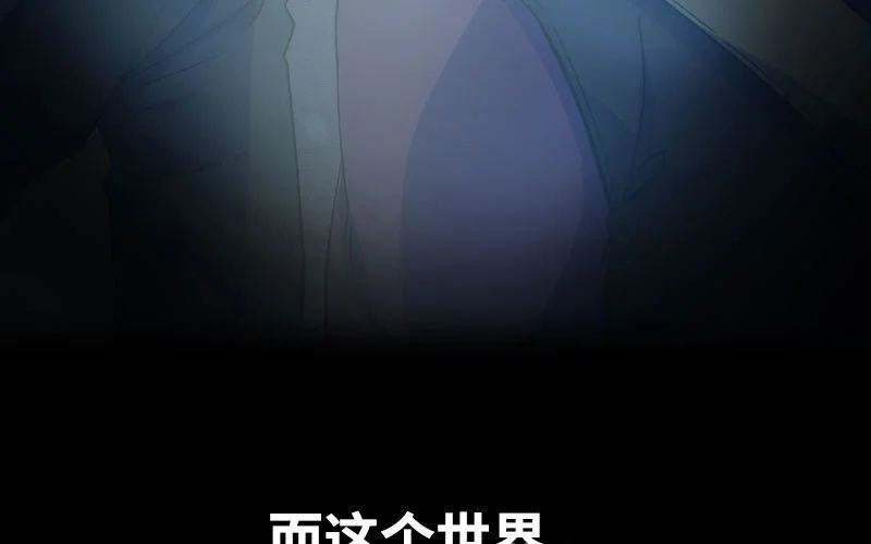 漫画推荐 第15页