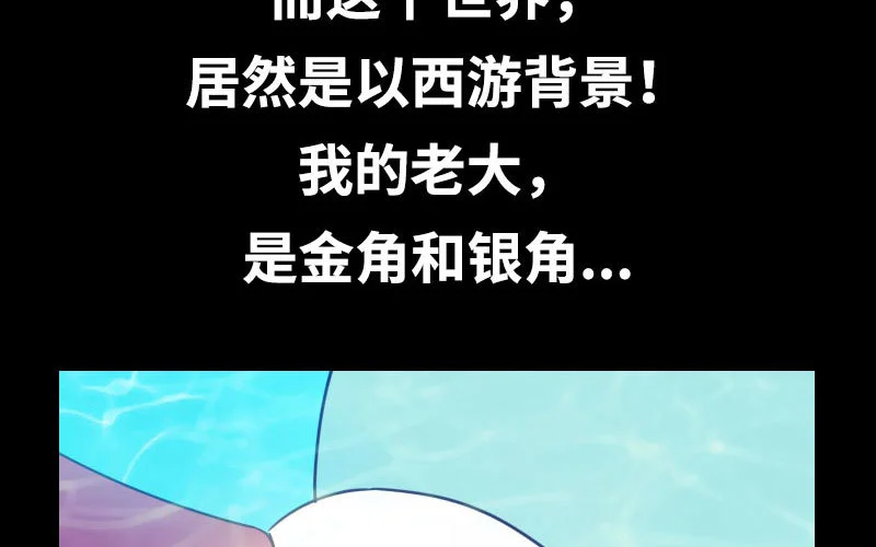 漫画推荐 第16页