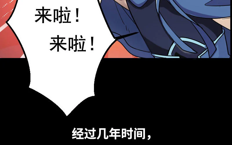 漫画推荐 第21页