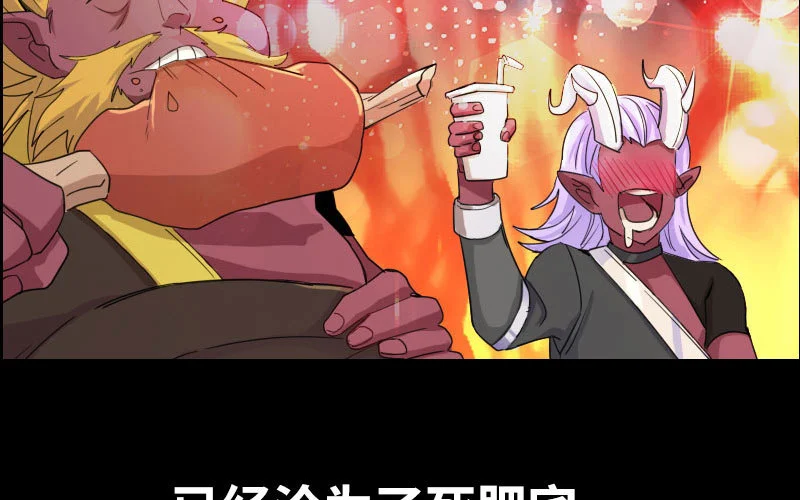 漫画推荐 第23页