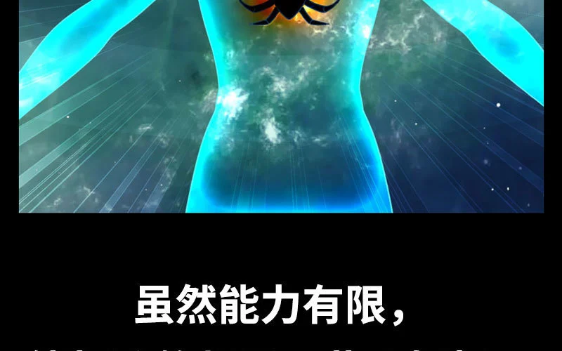 漫画推荐 第28页